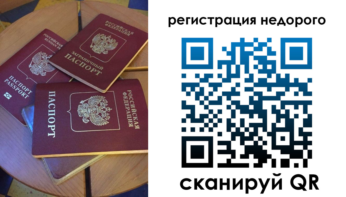 прописка ребенка в Бутурлиновке