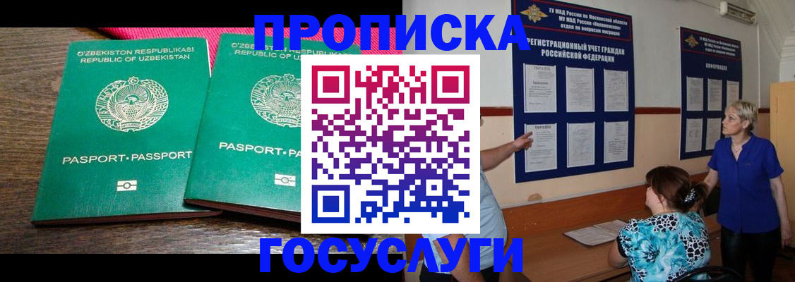 регистрация для дет. сада в Бутурлиновке